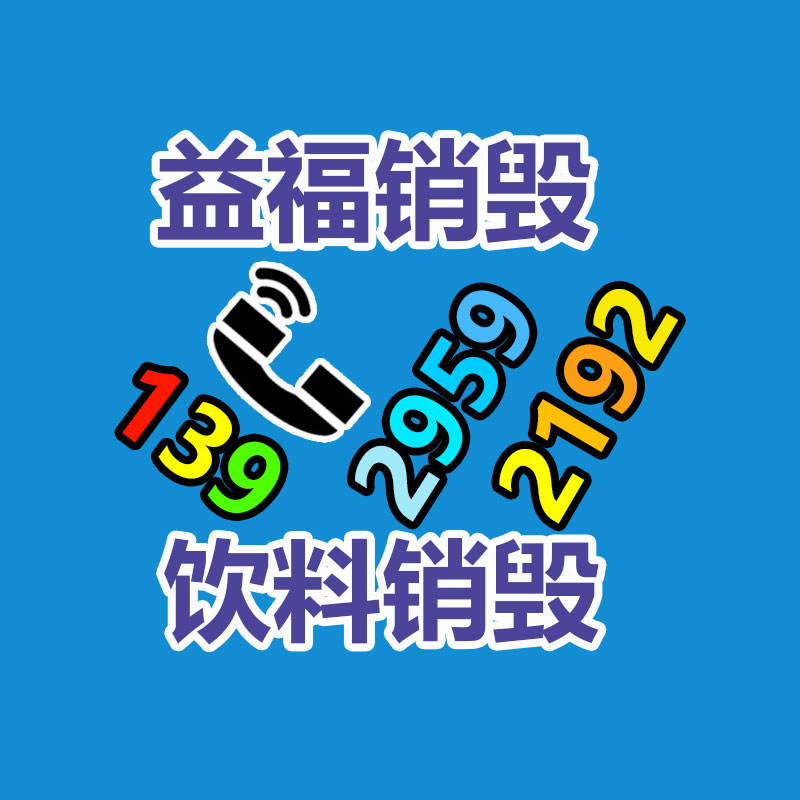 廣州紙皮回收公司：再生橡膠行業(yè)發(fā)呈現(xiàn)狀到底怎樣？
