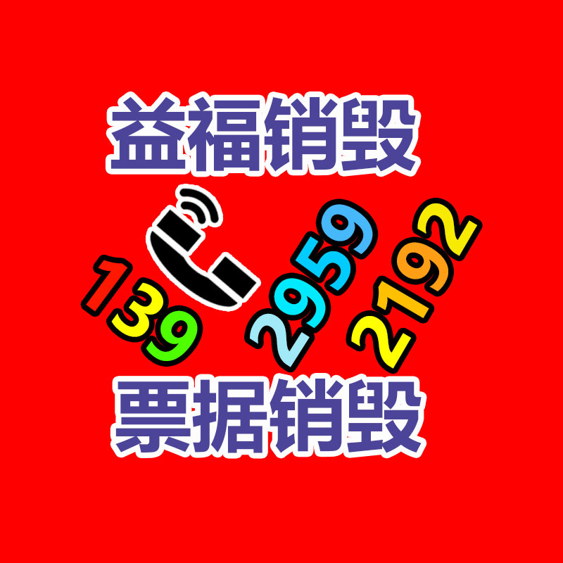 廣州紙皮回收公司：廢塑料變肥皂，天下第一塊塑料肥皂做出來了！