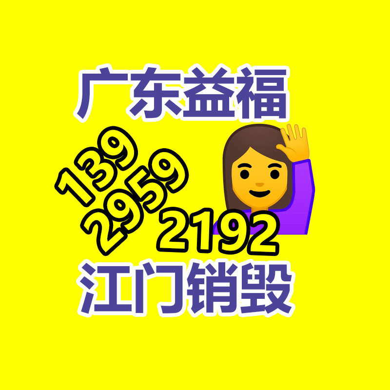 廣州紙皮回收公司：家樂福購物卡結賬比例下調(diào)，有黃牛四折回收家樂福購物卡