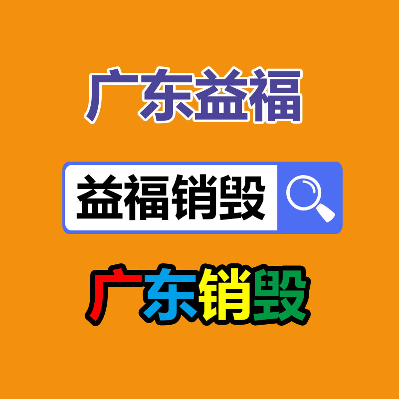 廣州紙皮回收公司：廈門印發