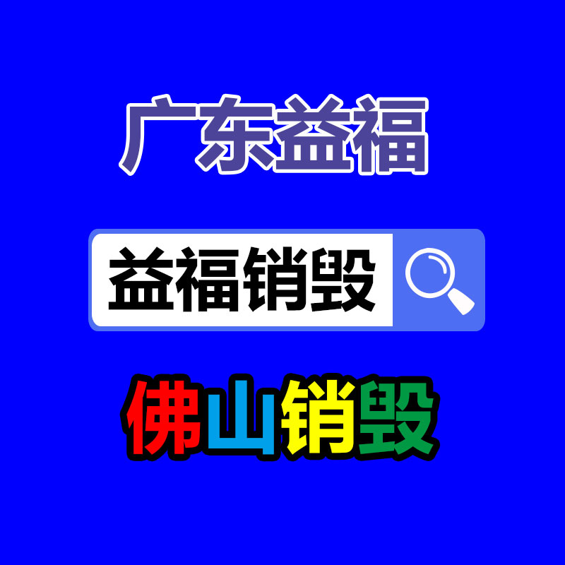 廣州紙皮回收公司：為什么要回收舊實木家具