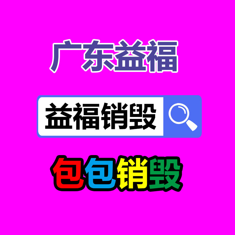 廣州紙皮回收公司：鋰離子電池回收分選系統怎么處置廢舊鋰電池