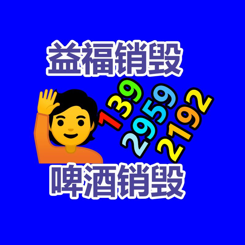 廣州紙皮回收公司：廢塑料真正變成寶！我國科學家兌現含氯廢塑料高效無害升級
