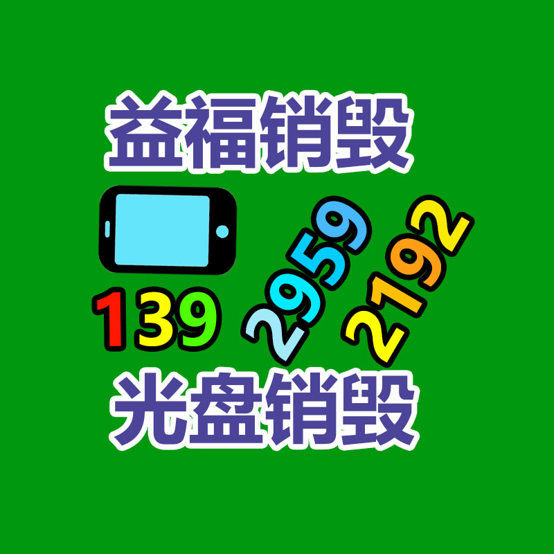 廣州紙皮回收公司：1950年的路易十三回收價值應該，為什么喝了70年還沒喝完？