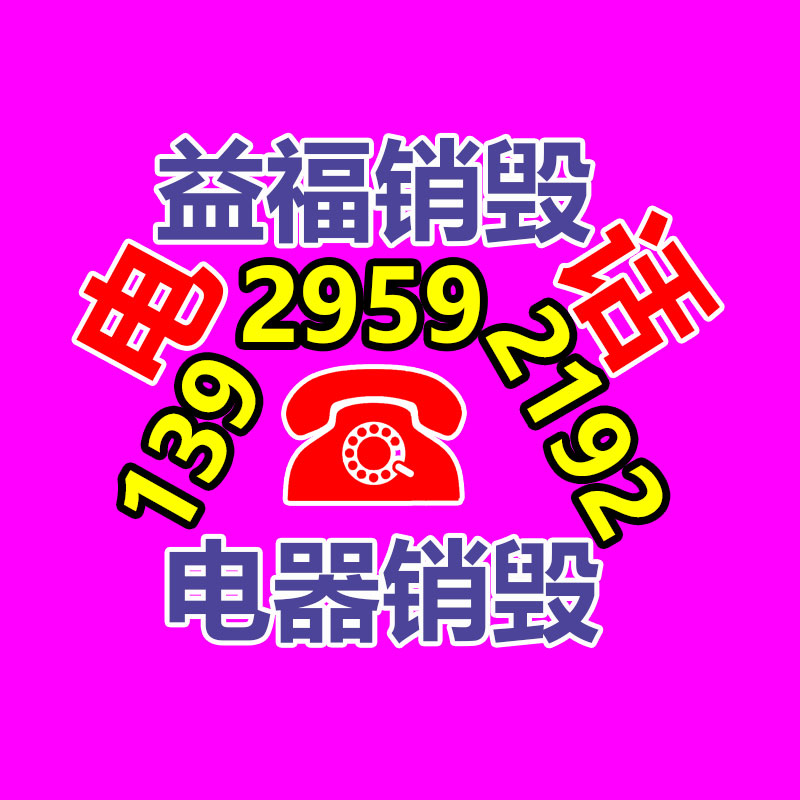 廣州紙皮回收公司：東京“向垃圾宣戰”50年，目下碰到瓶頸