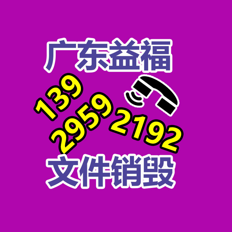 廣州紙皮回收公司：支付寶商業化半年廣告主、代理商雙增長，新增AI廣告更始等功能