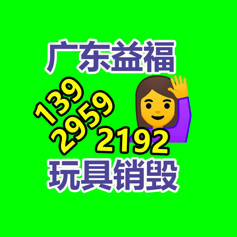 廣州紙皮回收公司：快手電商廣州舉辦2023男裝運動行業雙選會，宣布“百元新潮打算”