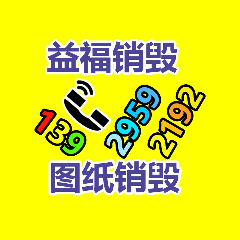 廣州紙皮回收公司：支付寶商業化半年廣告主、代理商雙增長，新增AI廣告改進等功能