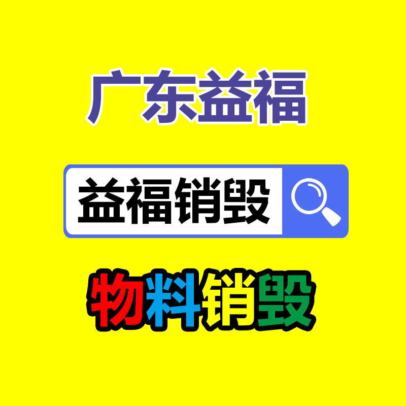 廣州紙皮回收公司：抖音試水AI電商 測驗(yàn)AI購物小助手