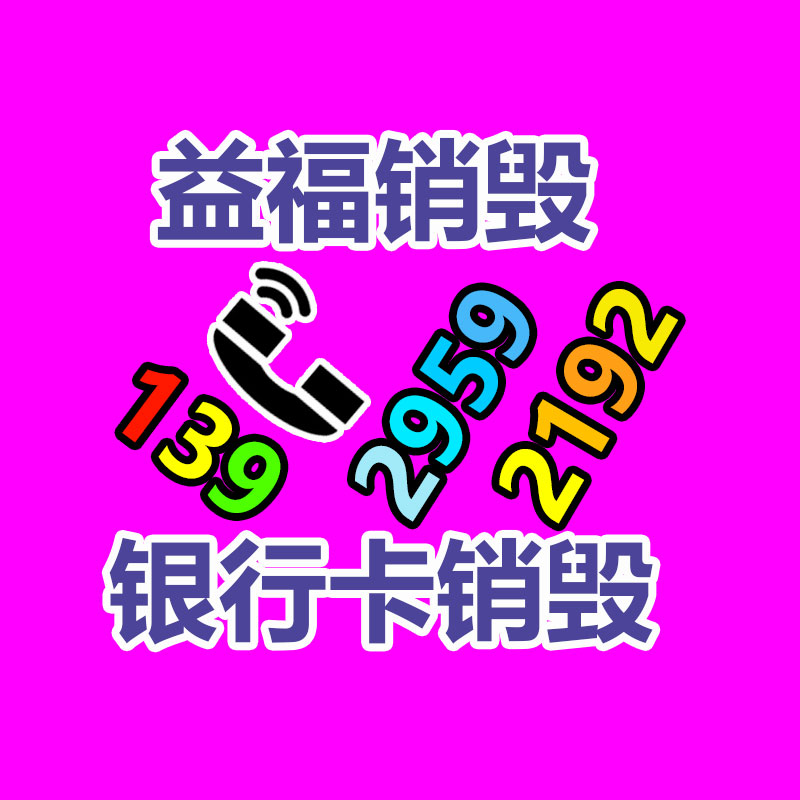 廣州紙皮回收公司：2023年胡潤(rùn)百富榜宣布字節(jié)跳動(dòng)張一鳴成為中國(guó)首富
