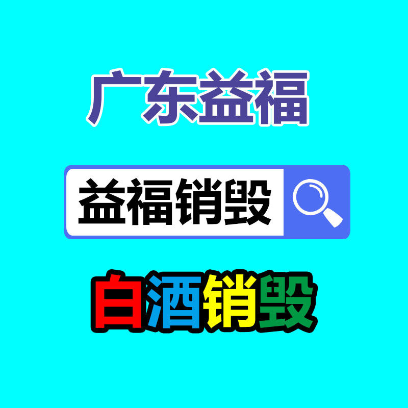 廣州紙皮回收公司：支付寶回應(yīng)崩了故障已修復(fù) 不會(huì)對(duì)用戶資金安全造成效用