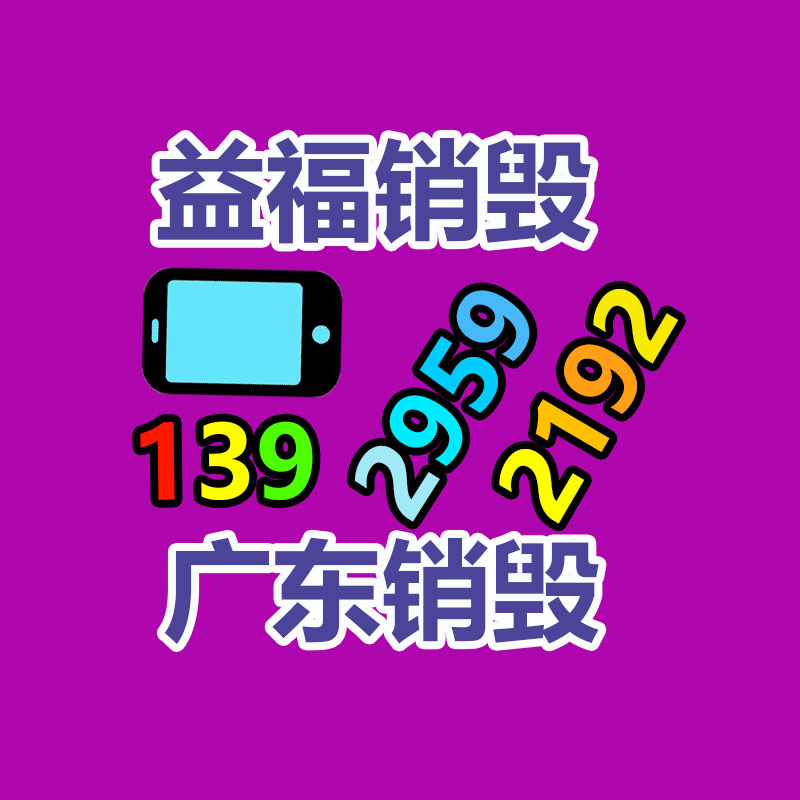 廣州紙皮回收公司：東京“向垃圾宣戰”50年，而今碰到瓶頸