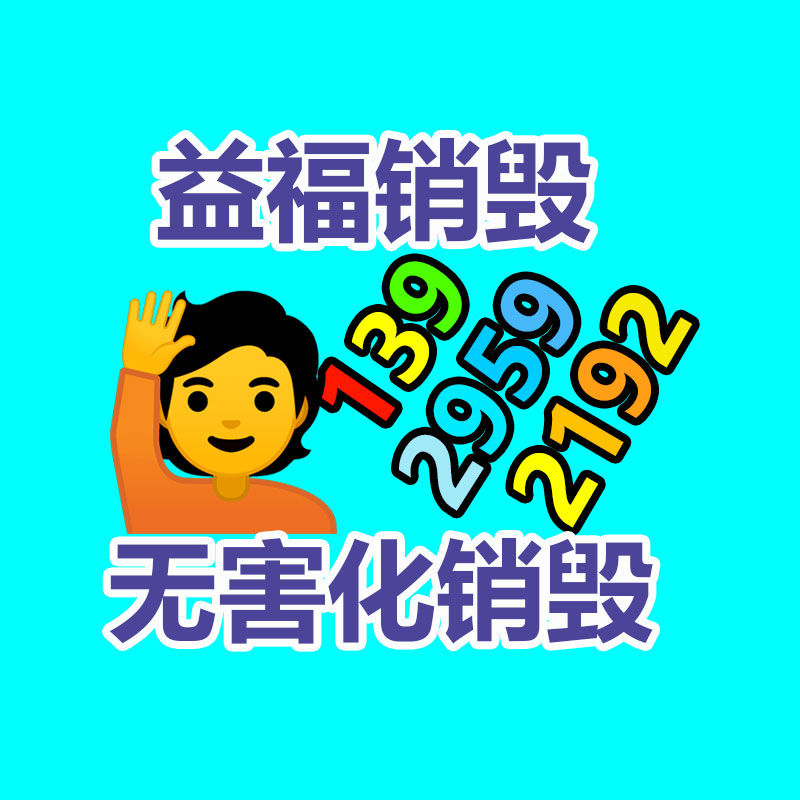 廣州紙皮回收公司：蘋(píng)果CEO庫(kù)克現(xiàn)身鏈博會(huì) 稱(chēng)沒(méi)國(guó)內(nèi)就沒(méi)當(dāng)今的蘋(píng)果