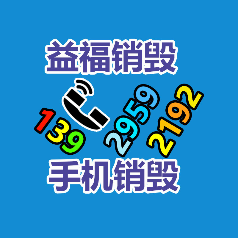 廣州紙皮回收公司：董宇輝回歸直播間 東方甄選粉絲數重返3100萬