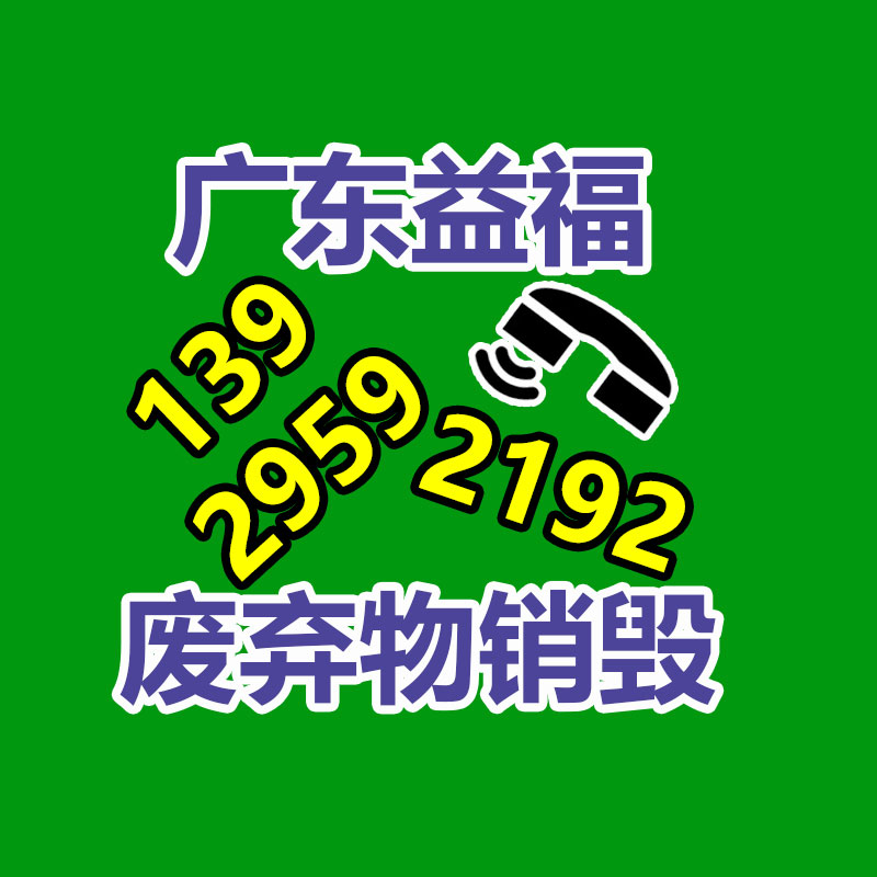 廣州紙皮回收公司：抖音回答西方臻選被封號涉及仿冒超過有效期、不當蹭熱