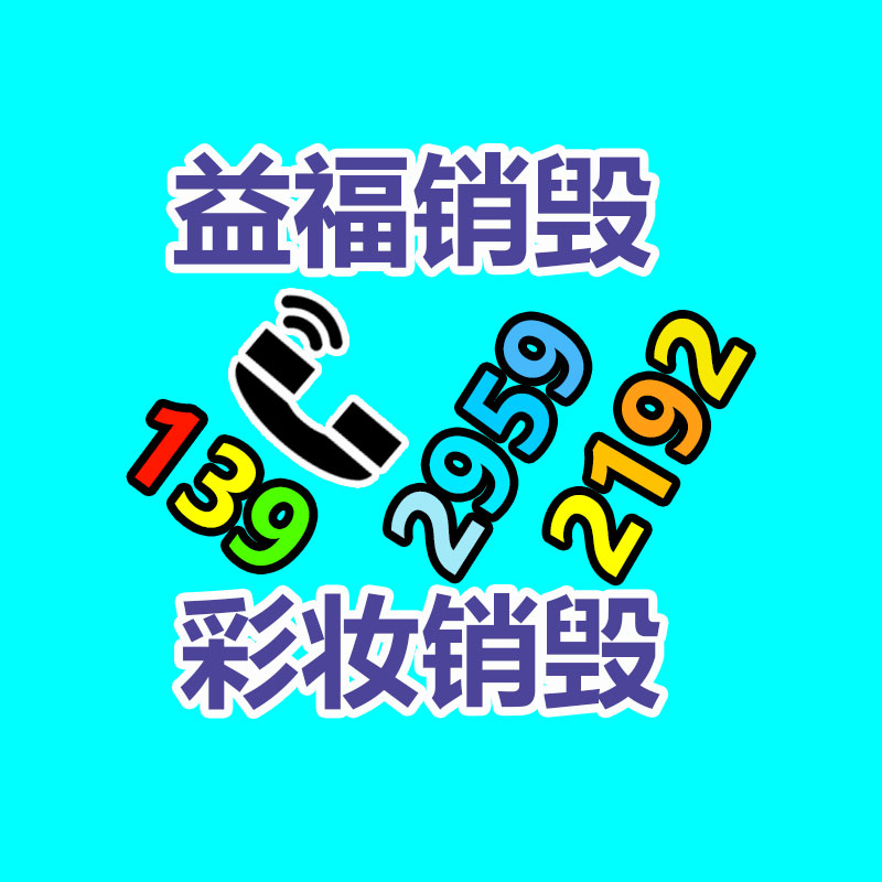 廣州紙皮回收公司：商家血虧300萬，門店0元轉(zhuǎn)讓，劇本殺涼透了？